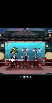 郭艾伦此前解说CBA时调侃金佳悦：你应该叫我艾伦哥，整的咱俩这么熟吗😂