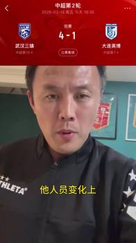 范晓冬：大连英博怎么回事，两场丢9球，阵容明明更强了！